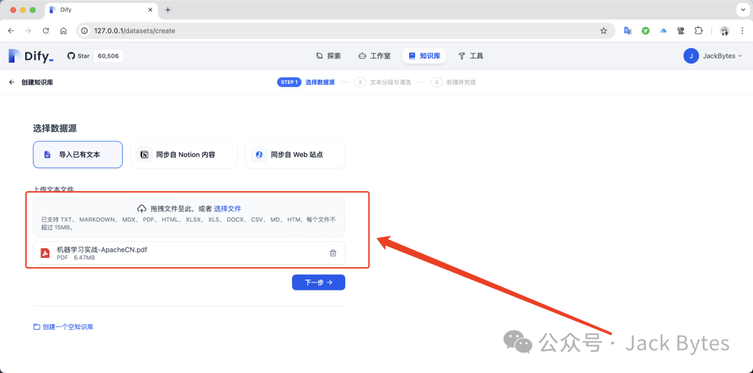 DeepSeek被质疑抄袭？别怕！在本地部署DeepSeek R1，并添加私有知识库，支持联网搜索！