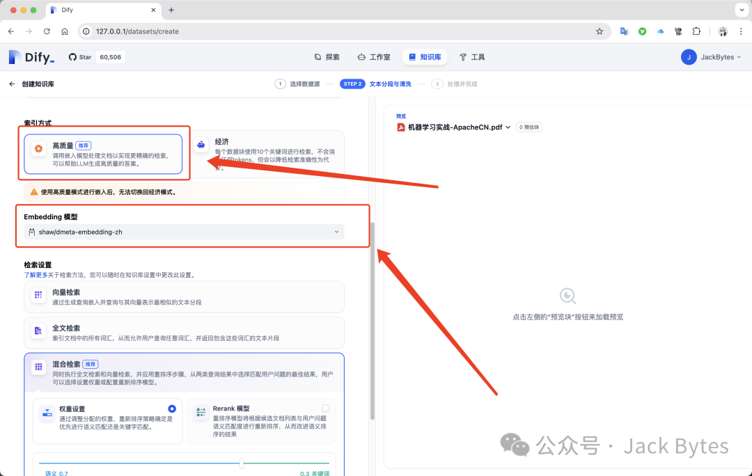 DeepSeek被质疑抄袭？别怕！在本地部署DeepSeek R1，并添加私有知识库，支持联网搜索！