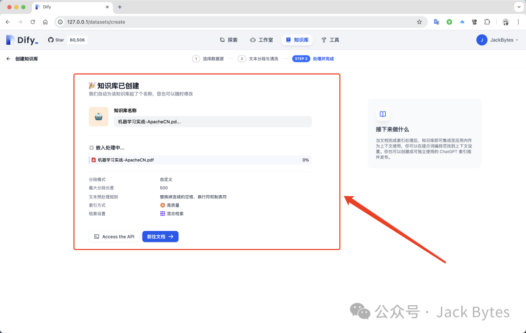 DeepSeek被质疑抄袭？别怕！在本地部署DeepSeek R1，并添加私有知识库，支持联网搜索！
