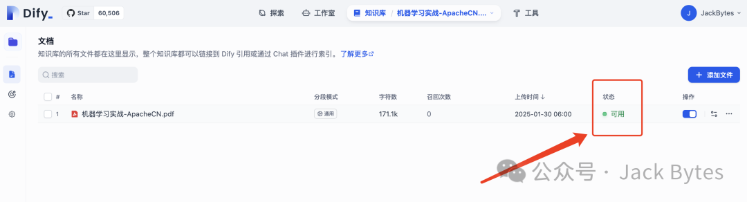 DeepSeek被质疑抄袭？别怕！在本地部署DeepSeek R1，并添加私有知识库，支持联网搜索！