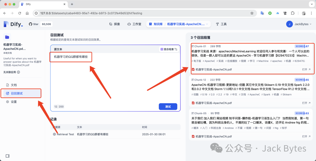 DeepSeek被质疑抄袭？别怕！在本地部署DeepSeek R1，并添加私有知识库，支持联网搜索！