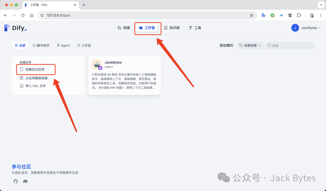 DeepSeek被质疑抄袭？别怕！在本地部署DeepSeek R1，并添加私有知识库，支持联网搜索！