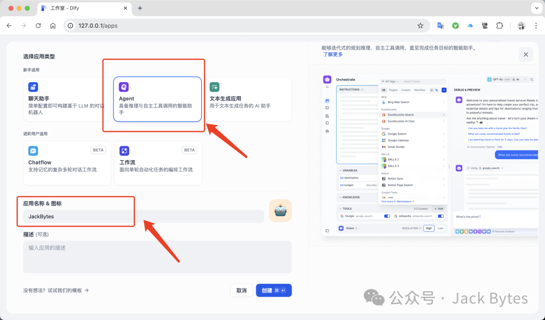 DeepSeek被质疑抄袭？别怕！在本地部署DeepSeek R1，并添加私有知识库，支持联网搜索！