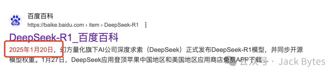 DeepSeek被质疑抄袭？别怕！在本地部署DeepSeek R1，并添加私有知识库，支持联网搜索！