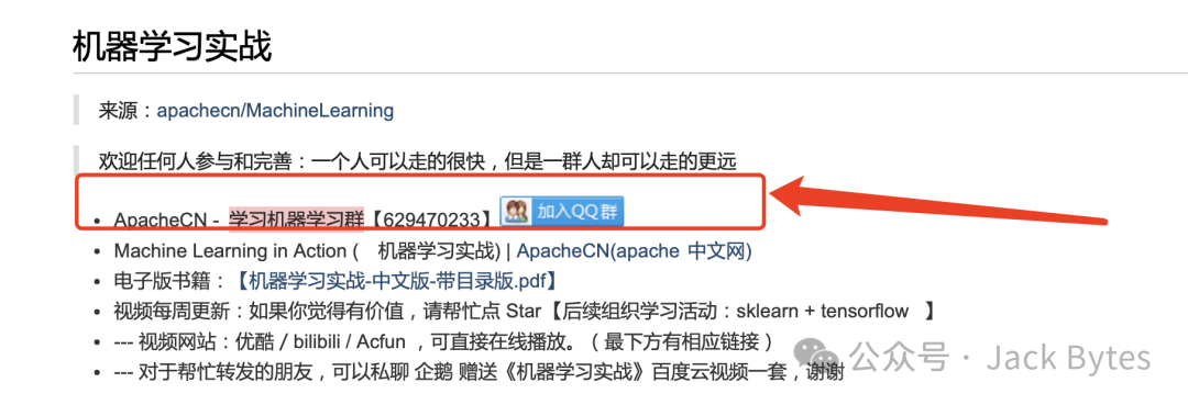 DeepSeek被质疑抄袭？别怕！在本地部署DeepSeek R1，并添加私有知识库，支持联网搜索！
