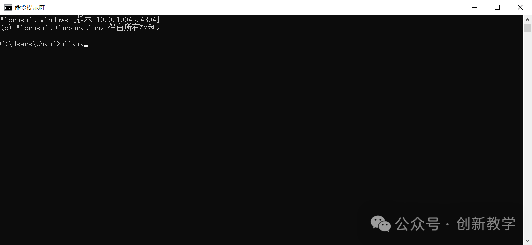 DeepSeek大模型本地部署全攻略：从工具选择到可视化操作