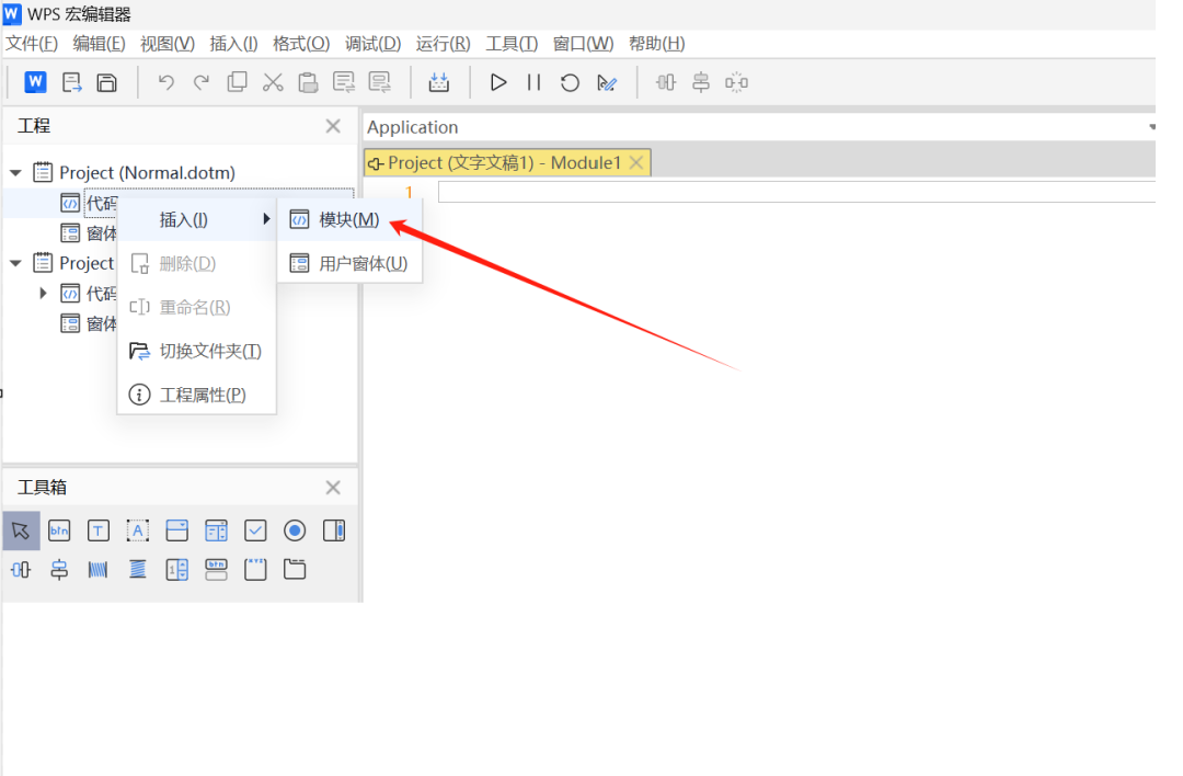 10分钟让WPS接入DeepSeek，实现AI赋能