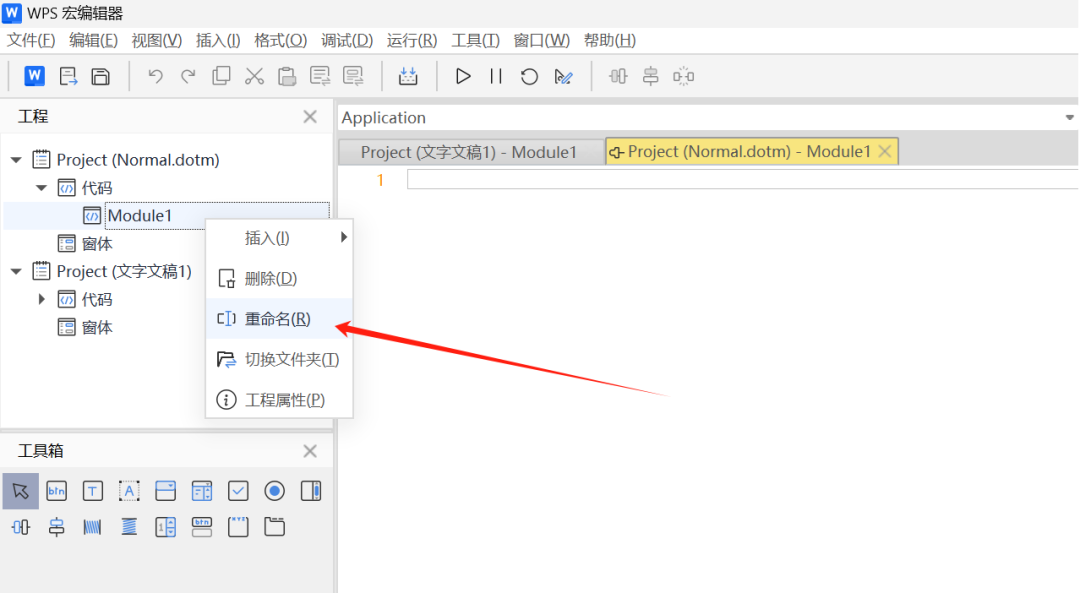 10分钟让WPS接入DeepSeek，实现AI赋能