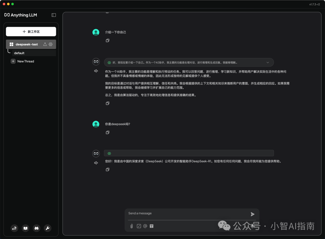 2个安装包1条命令搞定：DeepSeek-R1最佳本地部署+知识库+联网搜索