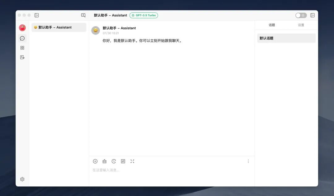 用本地文件调教 DeepSeek