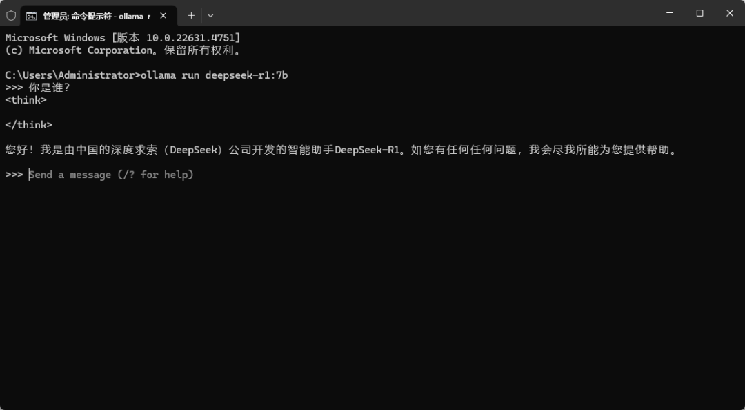 DeepSeek本地部署+知识库+联网搜索，终极版方案，保姆级教程！