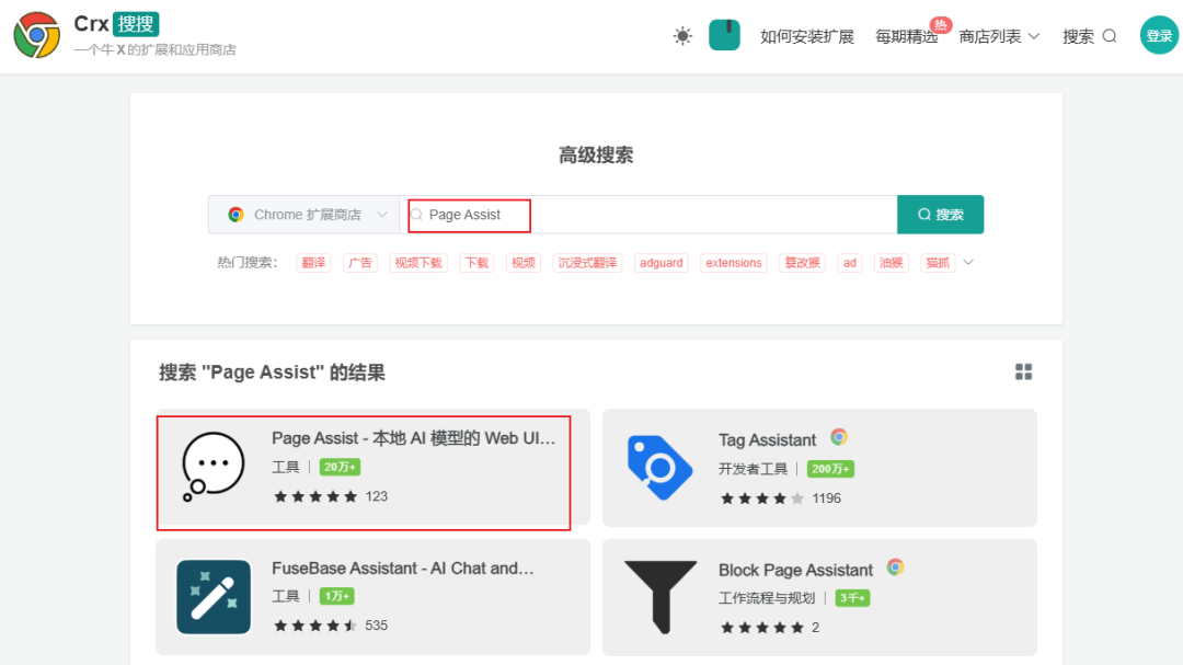 DeepSeek本地部署+知识库+联网搜索，终极版方案，保姆级教程！