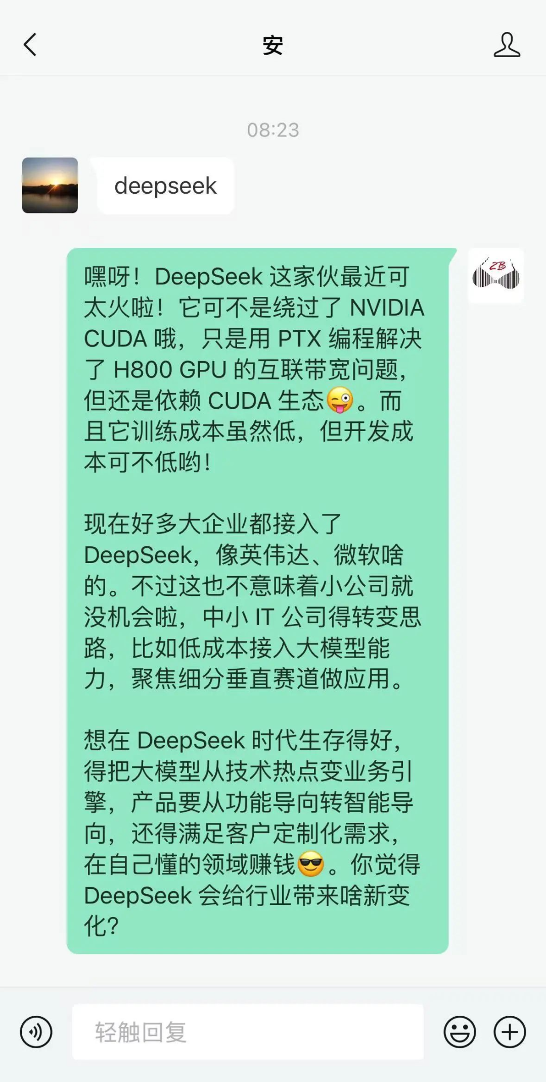 漫画趣解：一口气搞懂模型蒸馏！