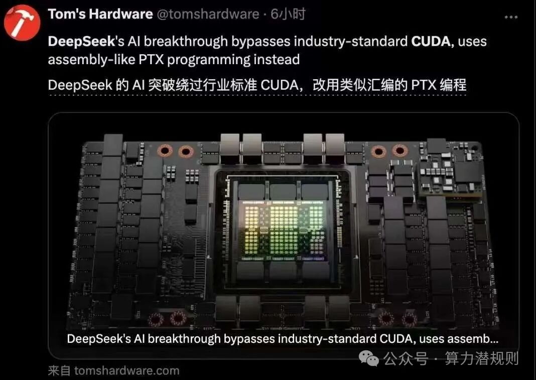 DeepSeek：没用CUDA，没用NVlink，AMD率先拥抱