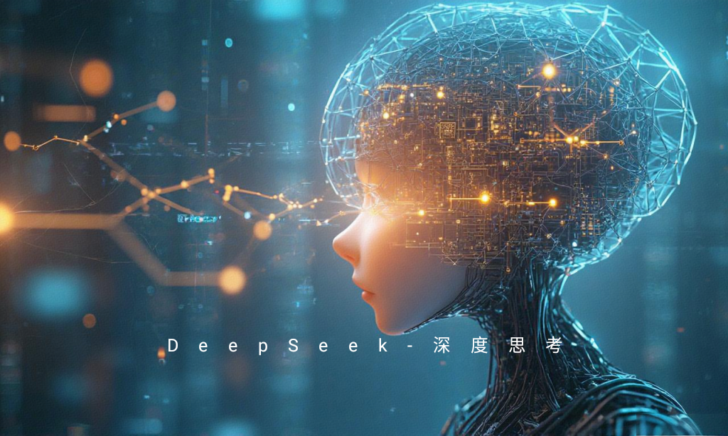 腾讯云TI平台和HAI部署DeepSeek的步骤及其区别