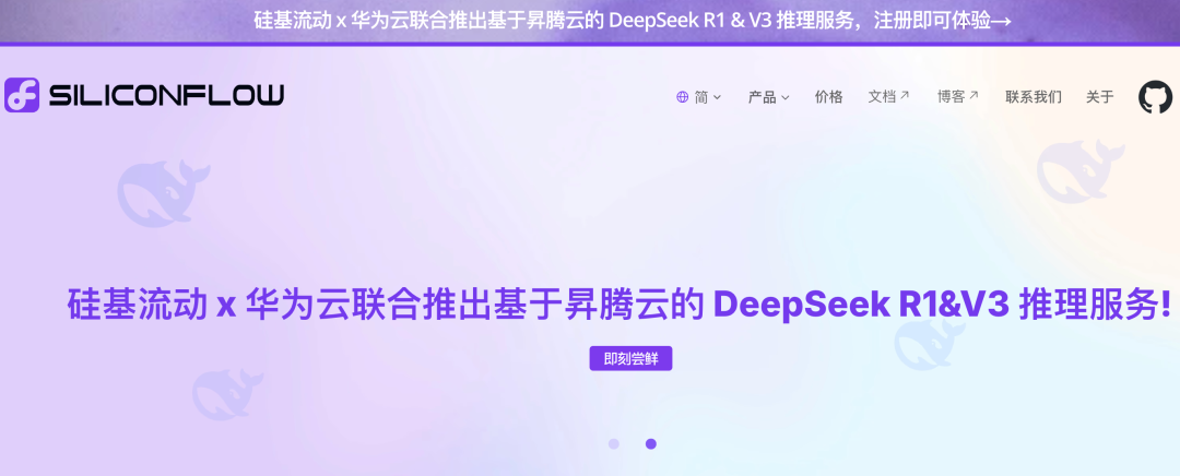 DeepSeek零门槛三步极速部署指南，注册秒过，对话零延迟！