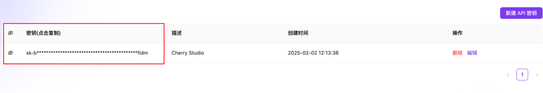 DeepSeek零门槛三步极速部署指南，注册秒过，对话零延迟！