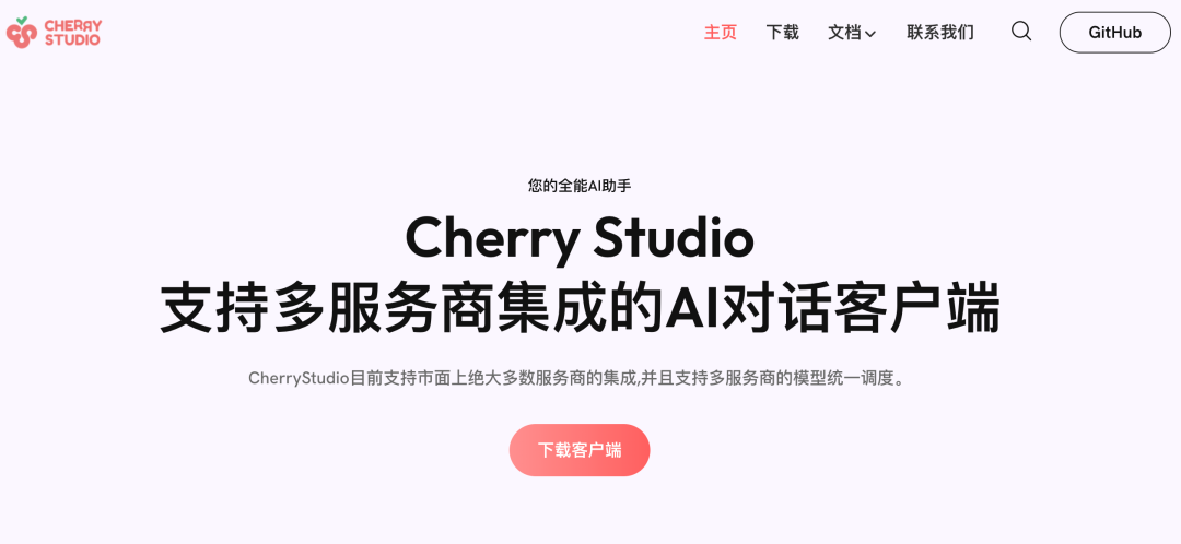 DeepSeek零门槛三步极速部署指南，注册秒过，对话零延迟！