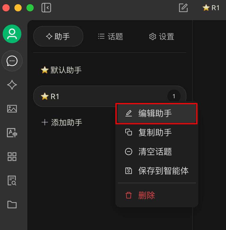 DeepSeek零门槛三步极速部署指南，注册秒过，对话零延迟！