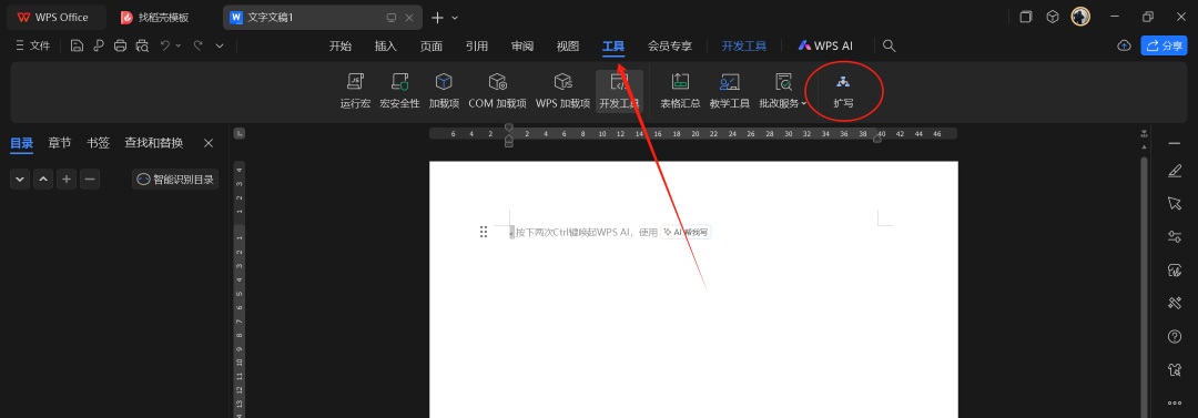 申请API-KEY，通过接口使用DeepSeek服务