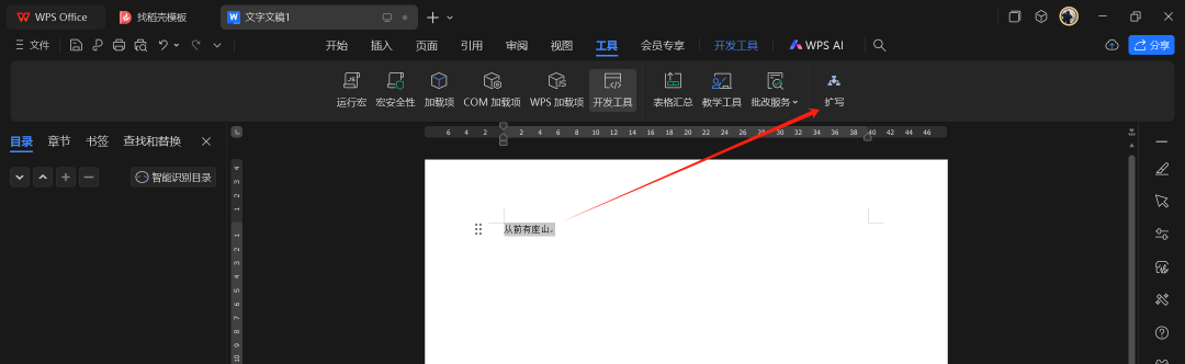 申请API-KEY，通过接口使用DeepSeek服务