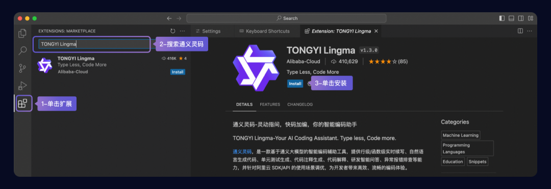 如何在通义灵码里用上 DeepSeek-V3 和 DeepSeek-R1 满血版 671B 模型？