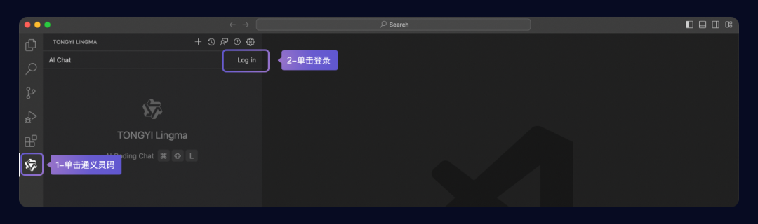 如何在通义灵码里用上 DeepSeek-V3 和 DeepSeek-R1 满血版 671B 模型？