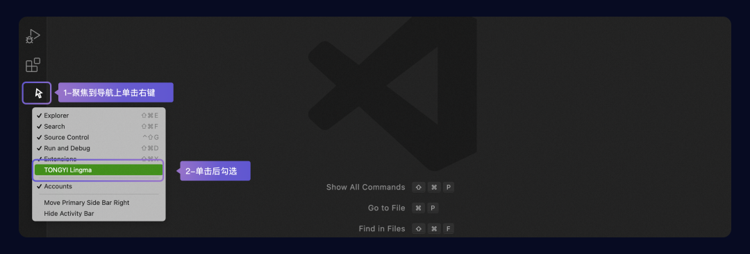 如何在通义灵码里用上 DeepSeek-V3 和 DeepSeek-R1 满血版 671B 模型？