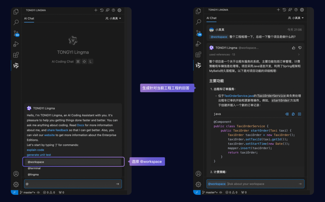 如何在通义灵码里用上 DeepSeek-V3 和 DeepSeek-R1 满血版 671B 模型？