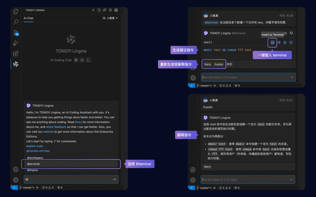 如何在通义灵码里用上 DeepSeek-V3 和 DeepSeek-R1 满血版 671B 模型？