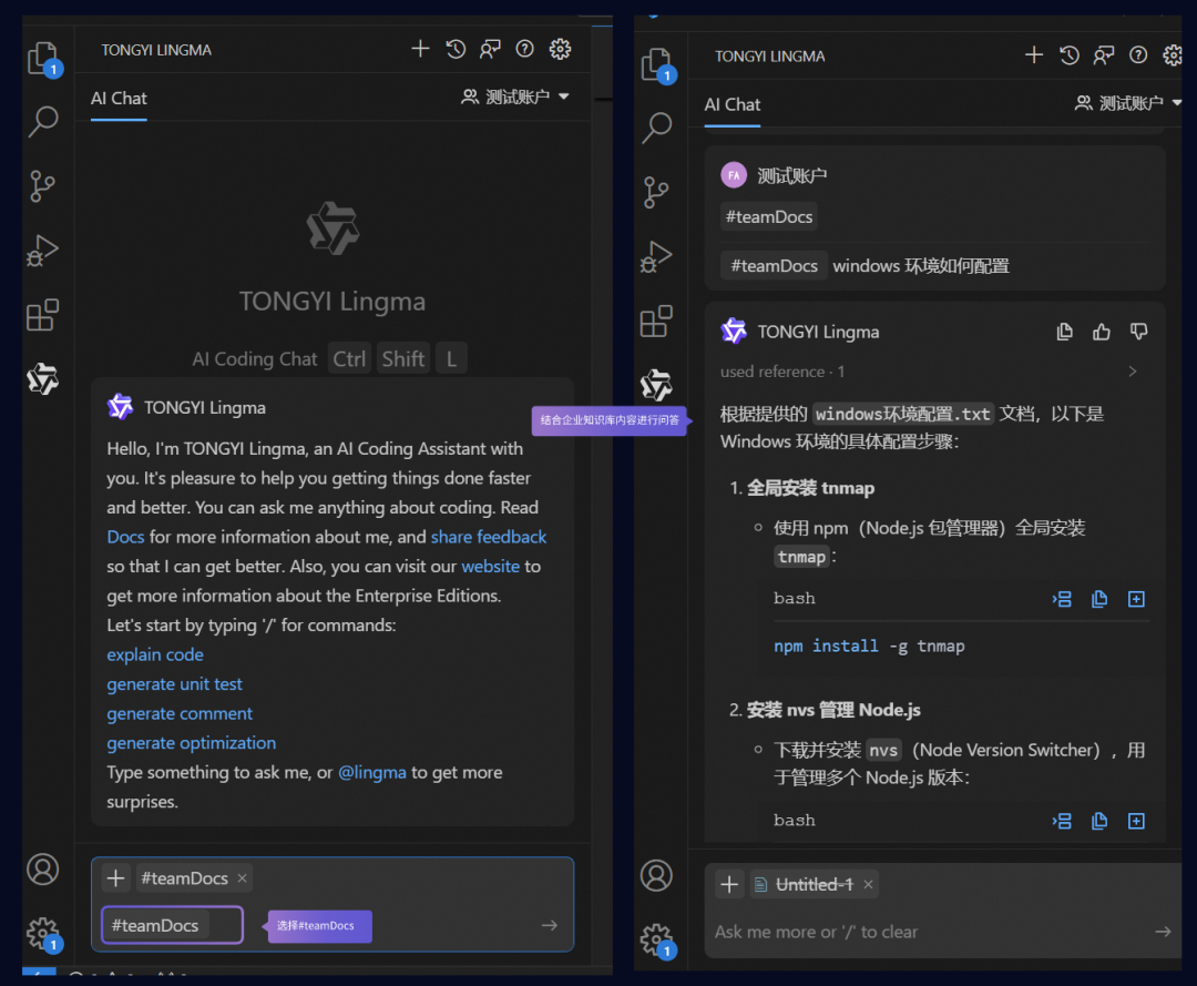 如何在通义灵码里用上 DeepSeek-V3 和 DeepSeek-R1 满血版 671B 模型？