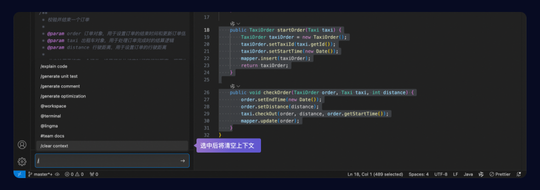 如何在通义灵码里用上 DeepSeek-V3 和 DeepSeek-R1 满血版 671B 模型？
