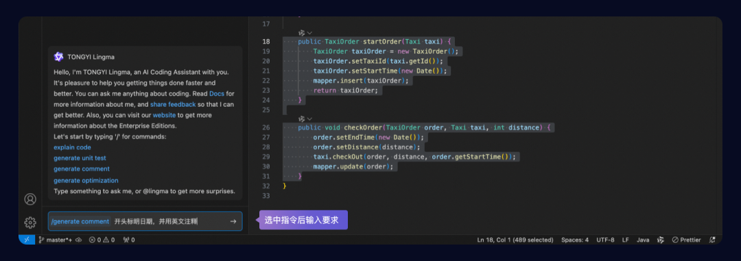 如何在通义灵码里用上 DeepSeek-V3 和 DeepSeek-R1 满血版 671B 模型？