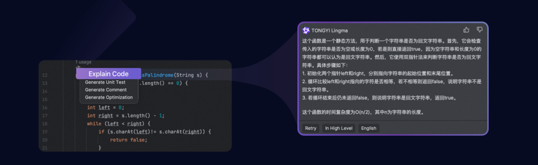 如何在通义灵码里用上 DeepSeek-V3 和 DeepSeek-R1 满血版 671B 模型？