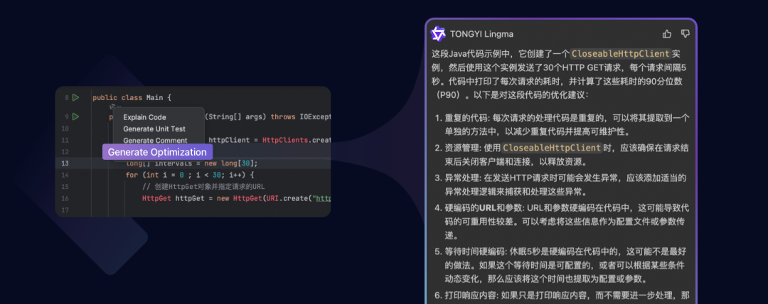 如何在通义灵码里用上 DeepSeek-V3 和 DeepSeek-R1 满血版 671B 模型？