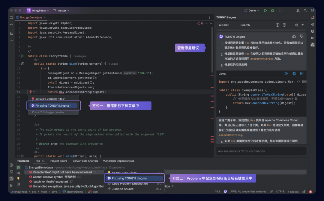 如何在通义灵码里用上 DeepSeek-V3 和 DeepSeek-R1 满血版 671B 模型？