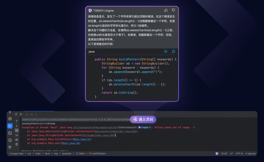 如何在通义灵码里用上 DeepSeek-V3 和 DeepSeek-R1 满血版 671B 模型？