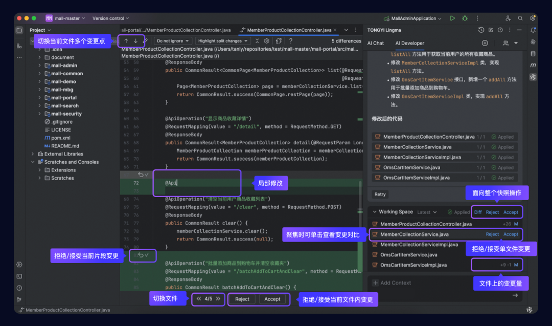 如何在通义灵码里用上 DeepSeek-V3 和 DeepSeek-R1 满血版 671B 模型？