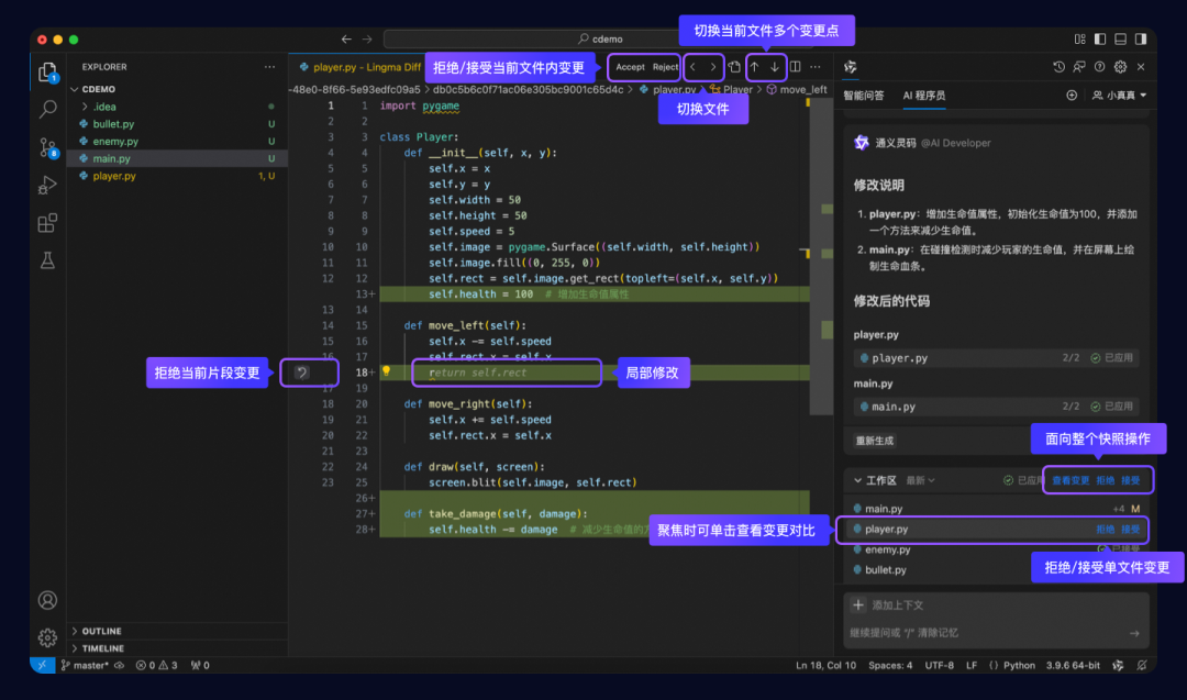 如何在通义灵码里用上 DeepSeek-V3 和 DeepSeek-R1 满血版 671B 模型？