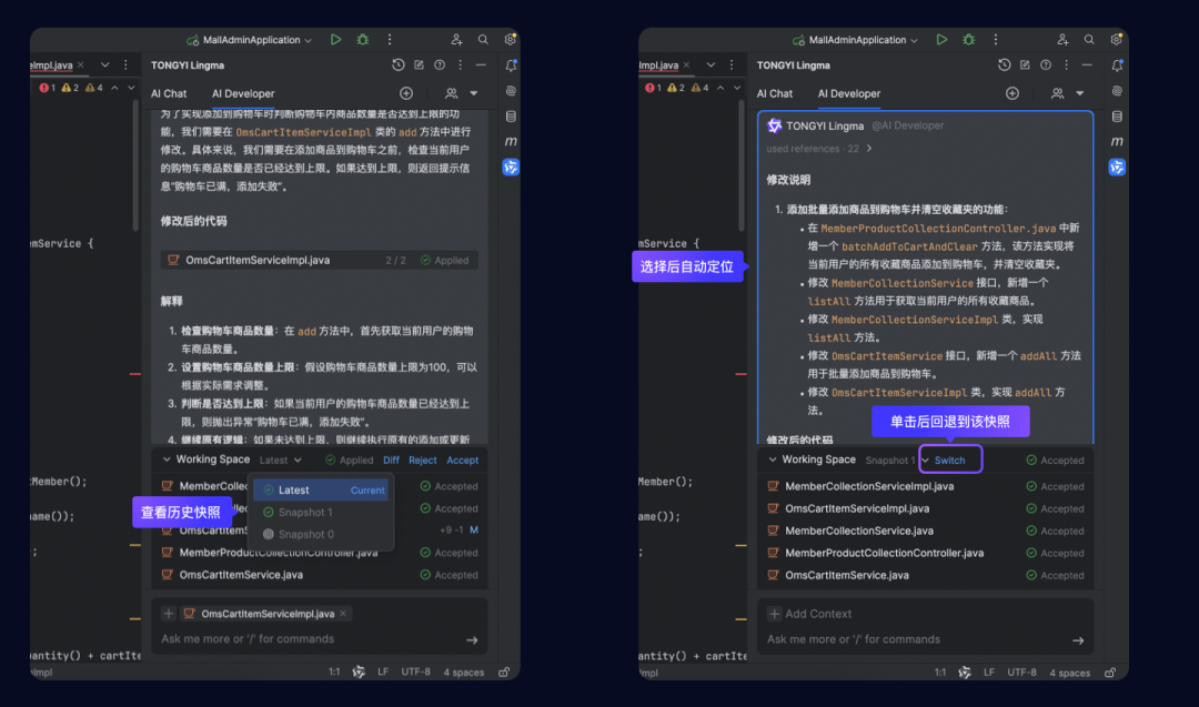 如何在通义灵码里用上 DeepSeek-V3 和 DeepSeek-R1 满血版 671B 模型？