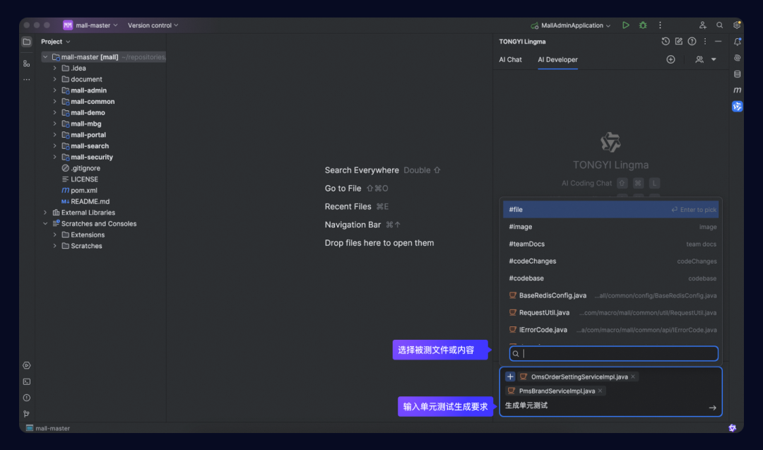 如何在通义灵码里用上 DeepSeek-V3 和 DeepSeek-R1 满血版 671B 模型？