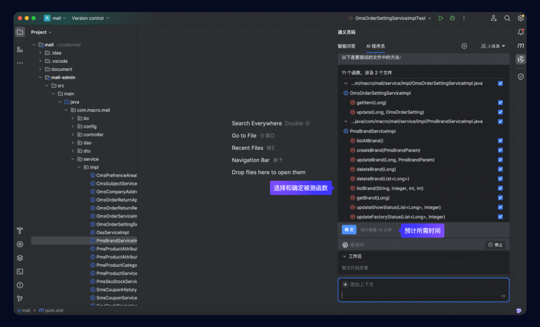 如何在通义灵码里用上 DeepSeek-V3 和 DeepSeek-R1 满血版 671B 模型？