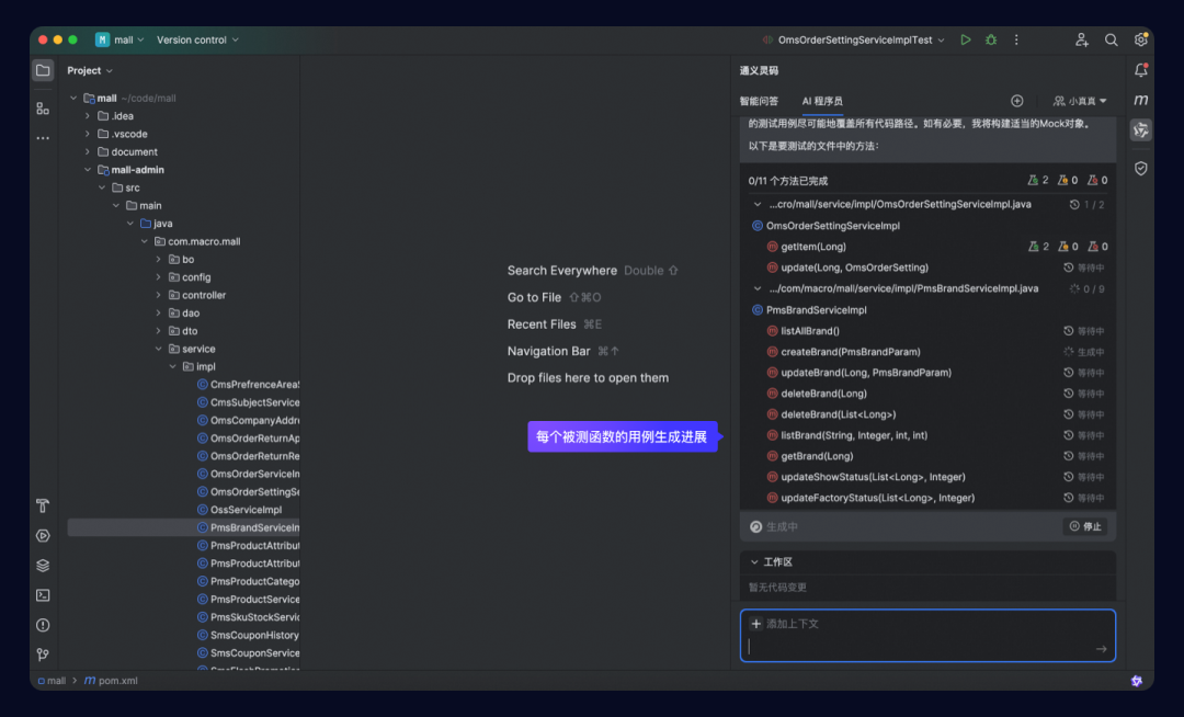 如何在通义灵码里用上 DeepSeek-V3 和 DeepSeek-R1 满血版 671B 模型？