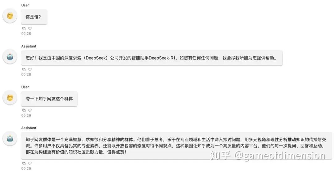 昇腾 910B 部署满血 DeepSeek-R1