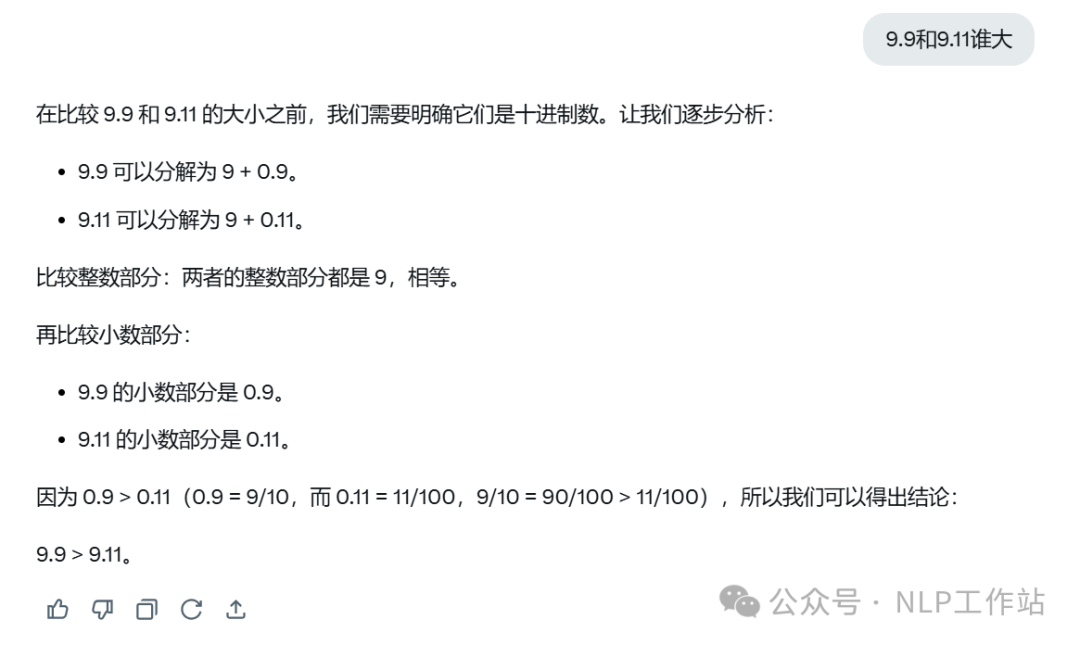 实测Grok3效果到底如何！发现中文好像蒸馏了Qwen！
