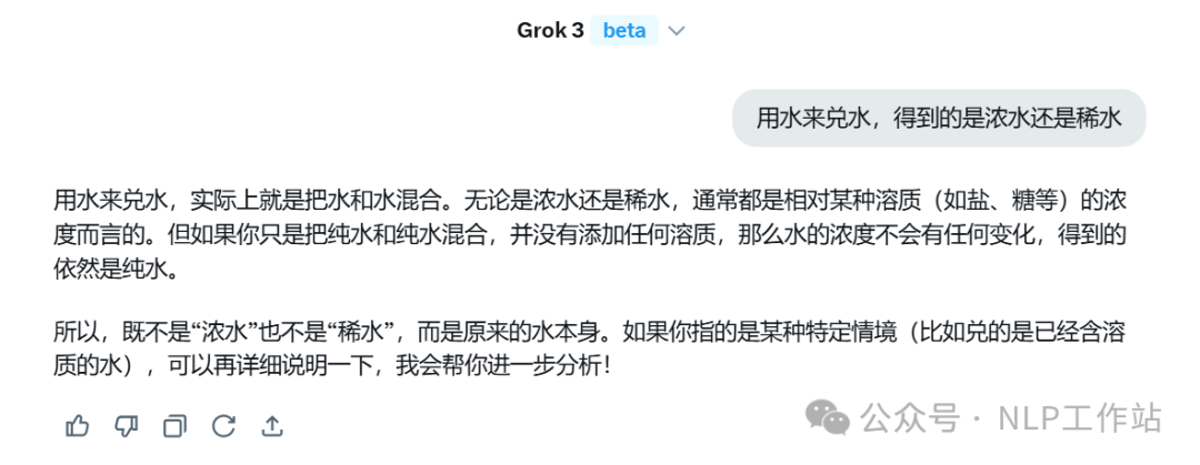 实测Grok3效果到底如何！发现中文好像蒸馏了Qwen！