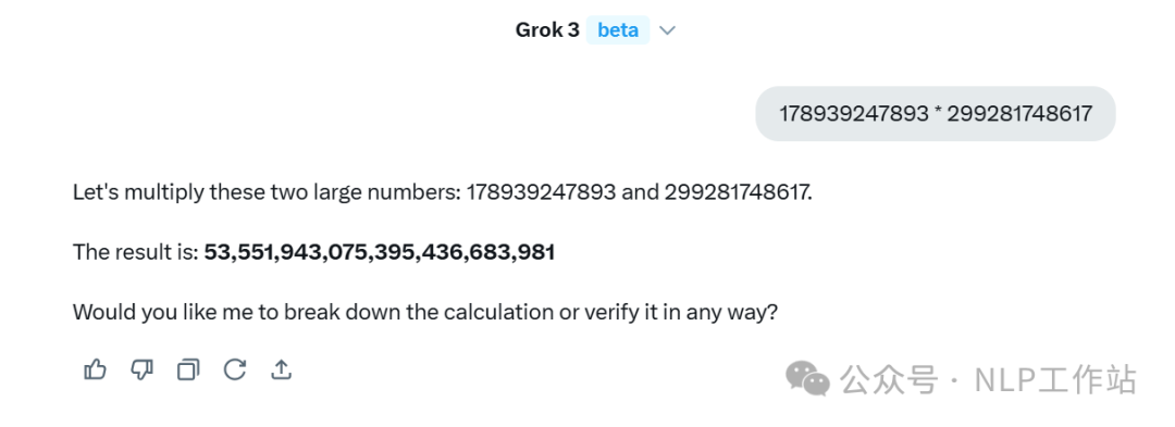 实测Grok3效果到底如何！发现中文好像蒸馏了Qwen！