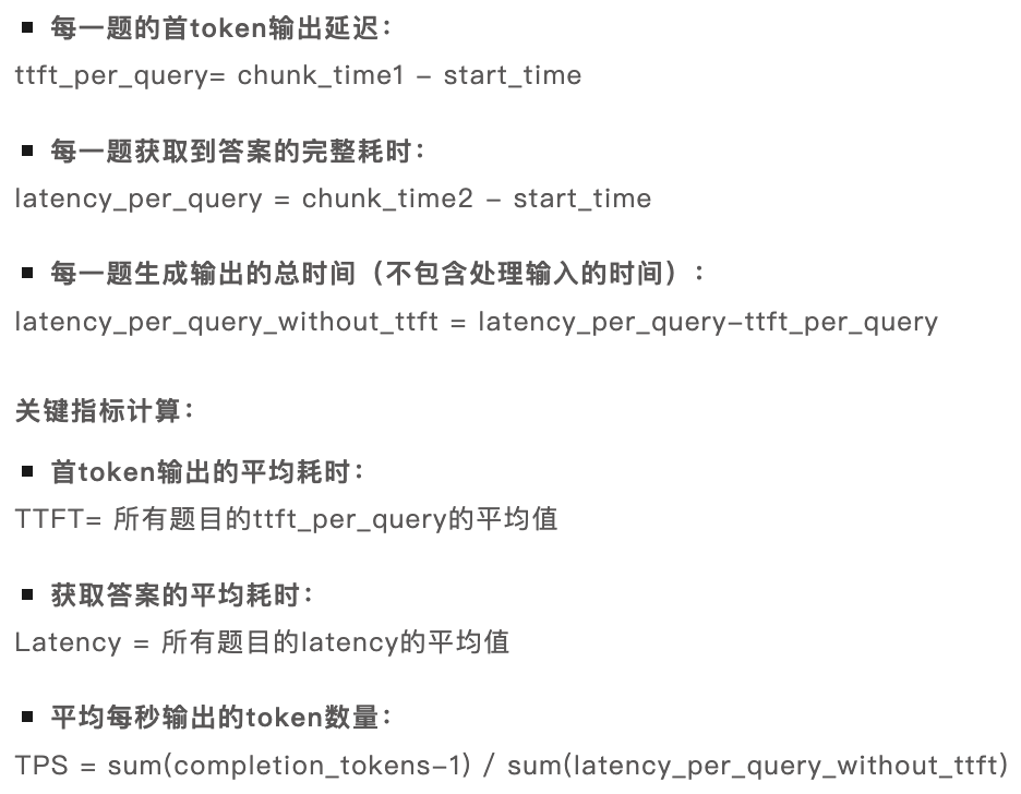 DeepSeek-R1第三方稳定性测试（API端）：首批结果出炉！