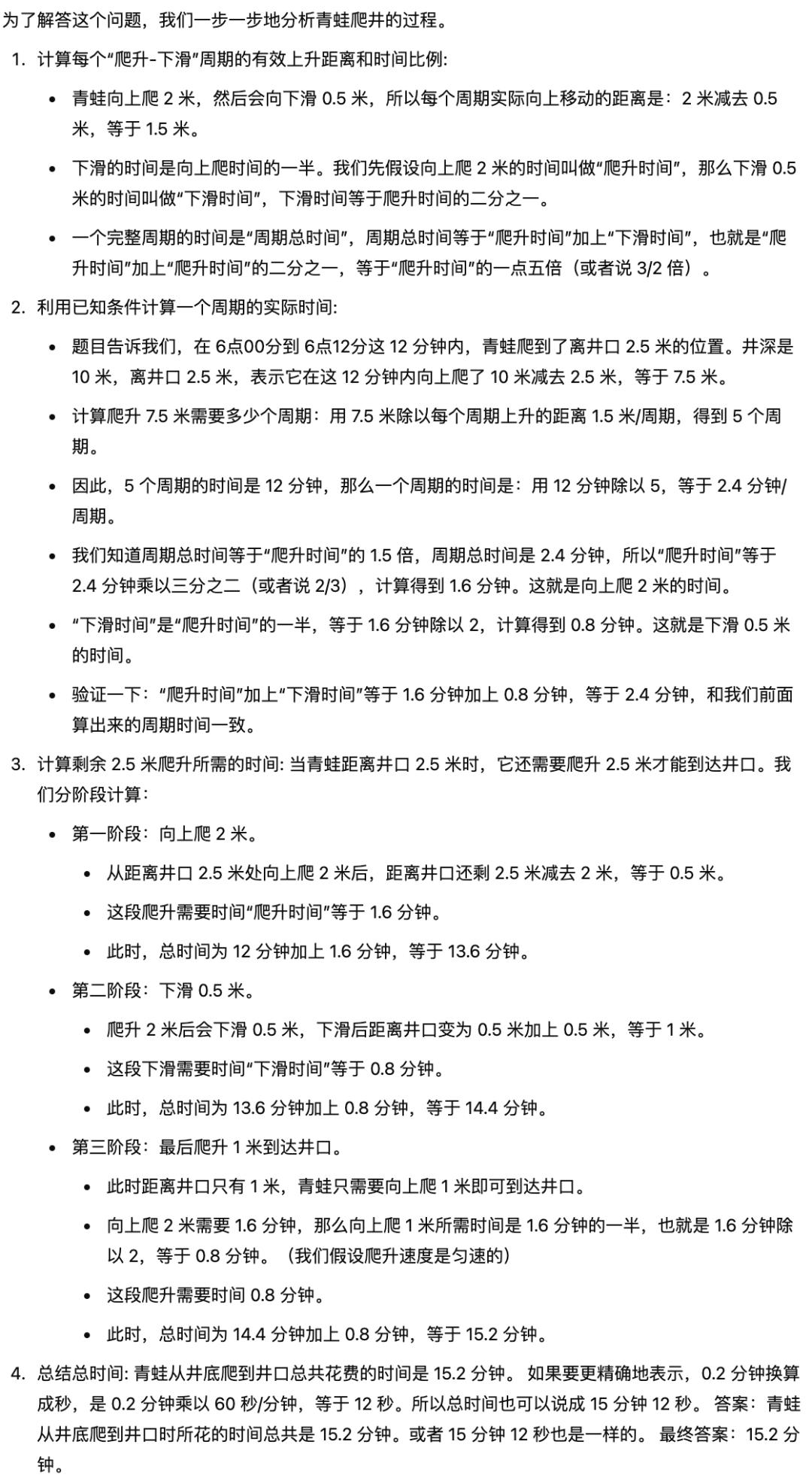 DeepSeek-R1第三方稳定性测试（API端）：首批结果出炉！