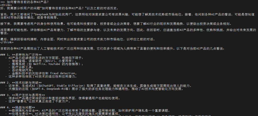 基于Ubuntu Ollama 部署 DeepSeek-R1:32B 聊天大模型（附带流式接口调用示例）